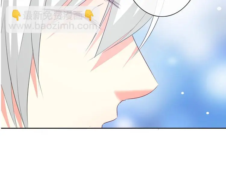 第61话 我会不会死啊 第3页