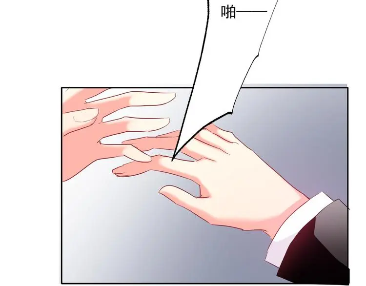 第61话 我会不会死啊 第8页