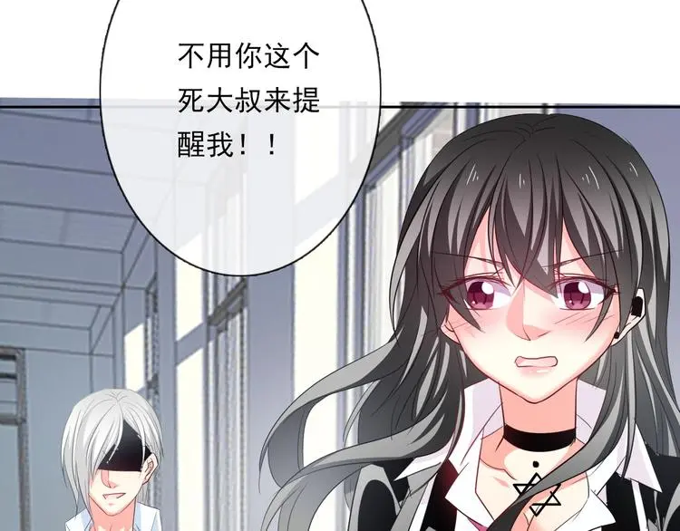 第61话 我会不会死啊 第10页