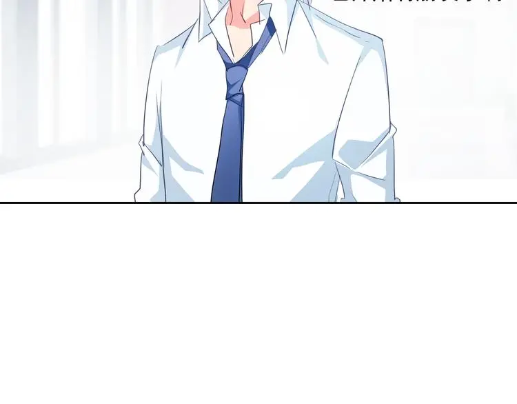 第61话 我会不会死啊 第19页