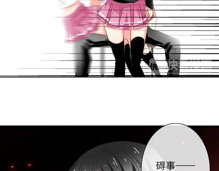 第61话 我会不会死啊 第28页