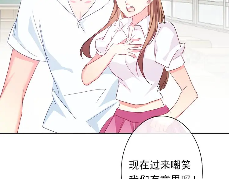 第61话 我会不会死啊 第34页