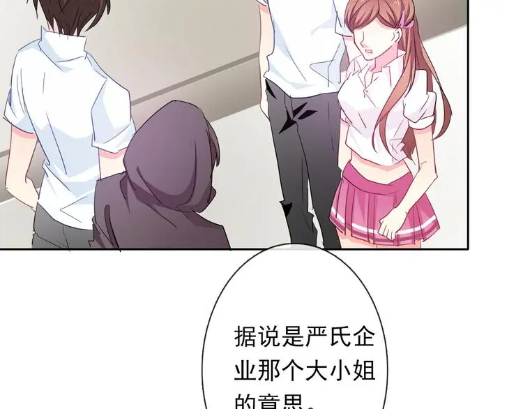 第61话 我会不会死啊 第38页