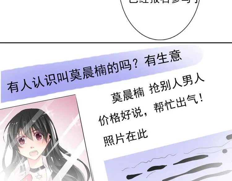 第61话 我会不会死啊 第41页