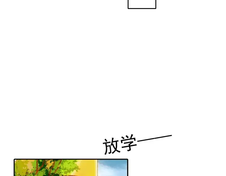第61话 我会不会死啊 第44页