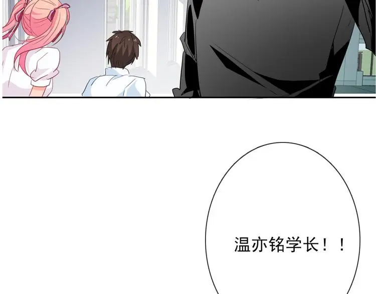 第61话 我会不会死啊 第47页