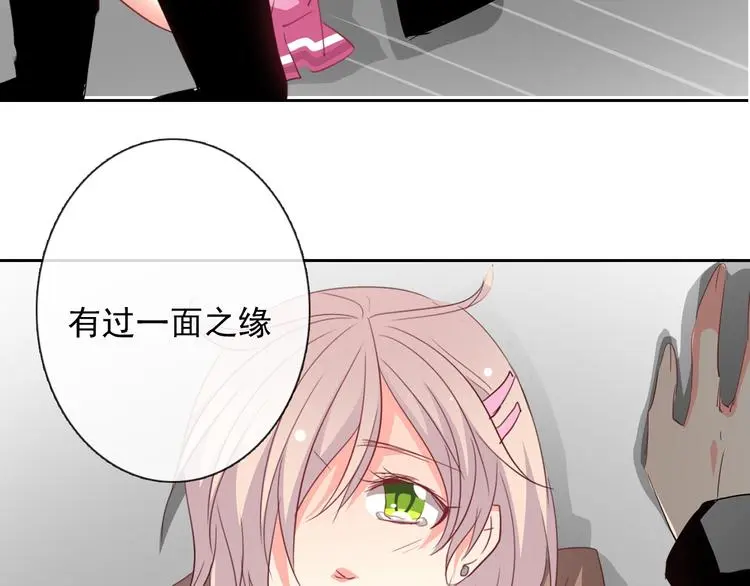 第61话 我会不会死啊 第68页