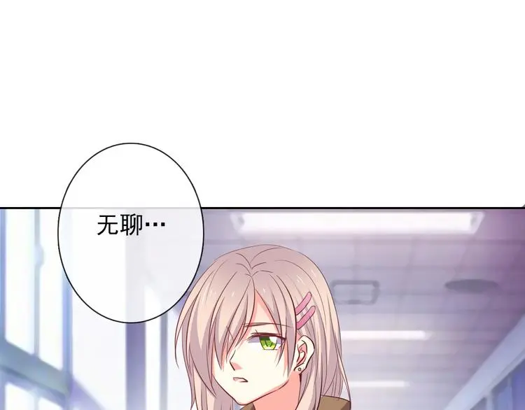 第61话 我会不会死啊 第92页