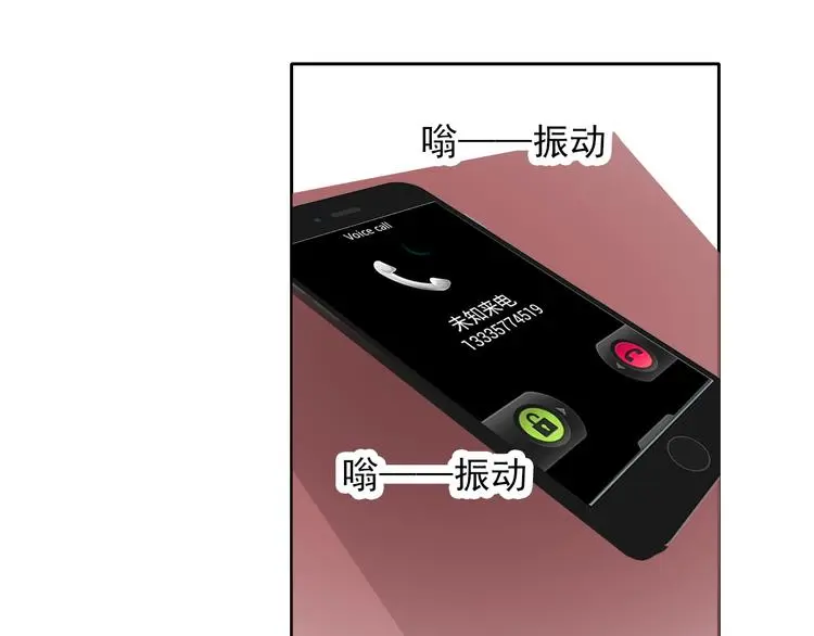 第61话 我会不会死啊 第96页