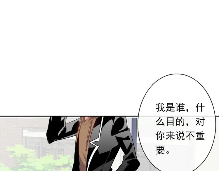 第61话 我会不会死啊 第105页
