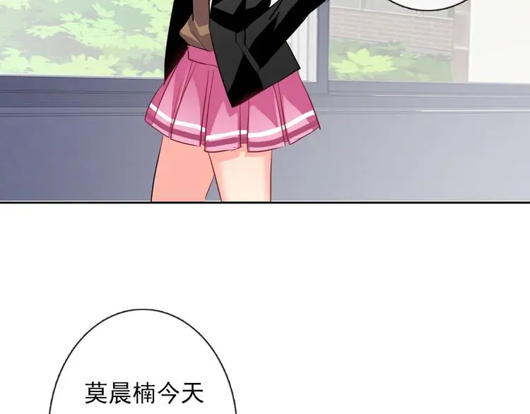 第61话 我会不会死啊 第106页