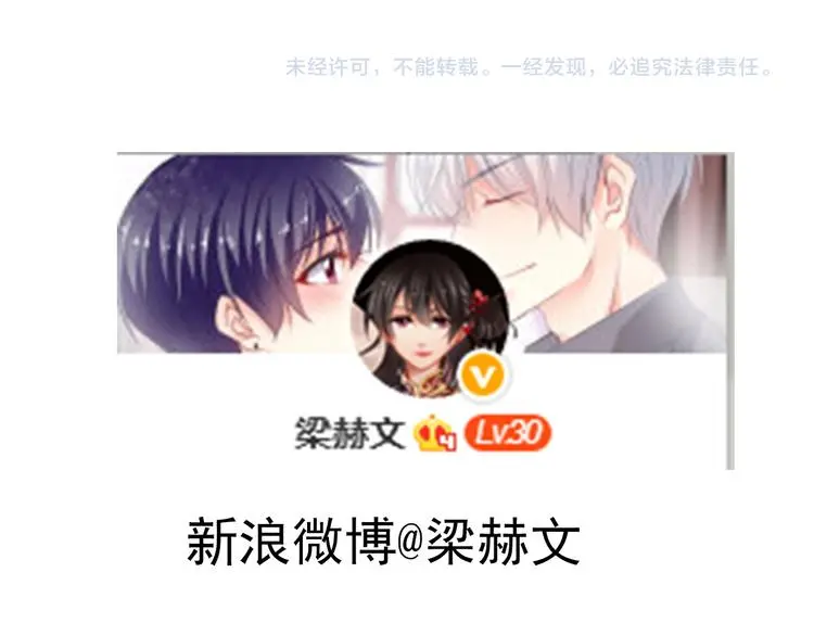第61话 我会不会死啊 第110页