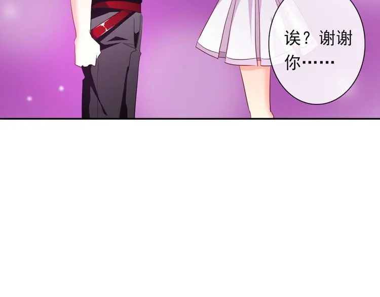 第62话 你是不是误会了！ 第15页