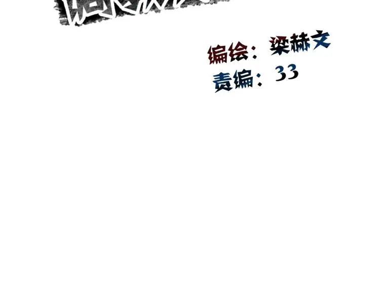 第62话 你是不是误会了！ 第17页