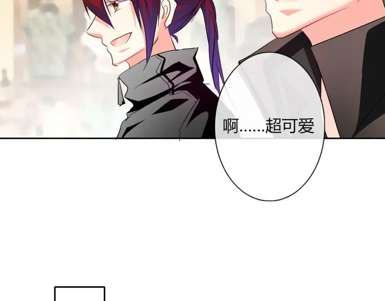 第62话 你是不是误会了！ 第27页