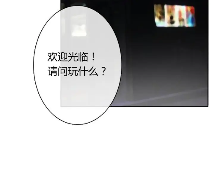 第62话 你是不是误会了！ 第31页
