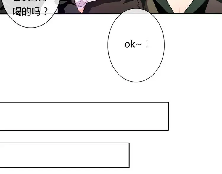 第62话 你是不是误会了！ 第35页