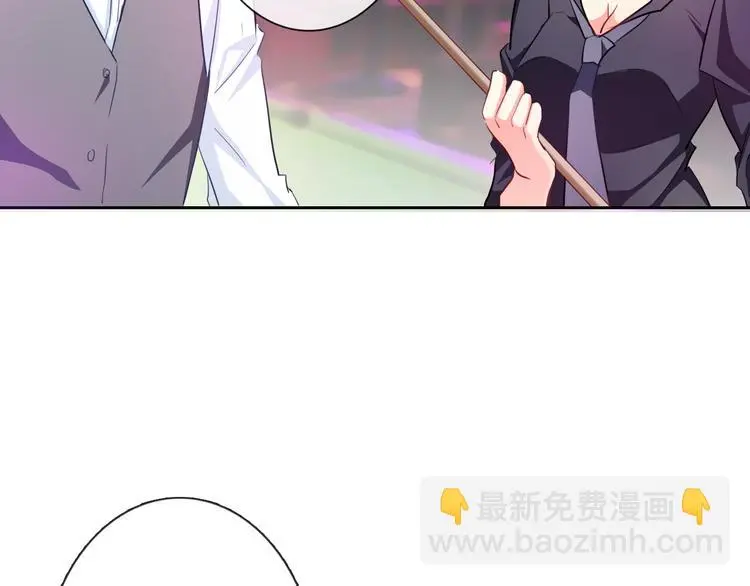 第62话 你是不是误会了！ 第43页