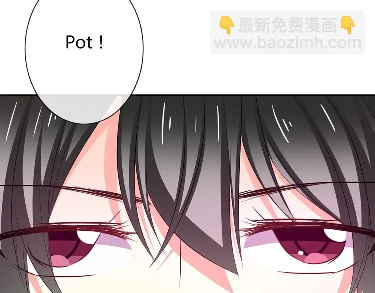 第62话 你是不是误会了！ 第70页