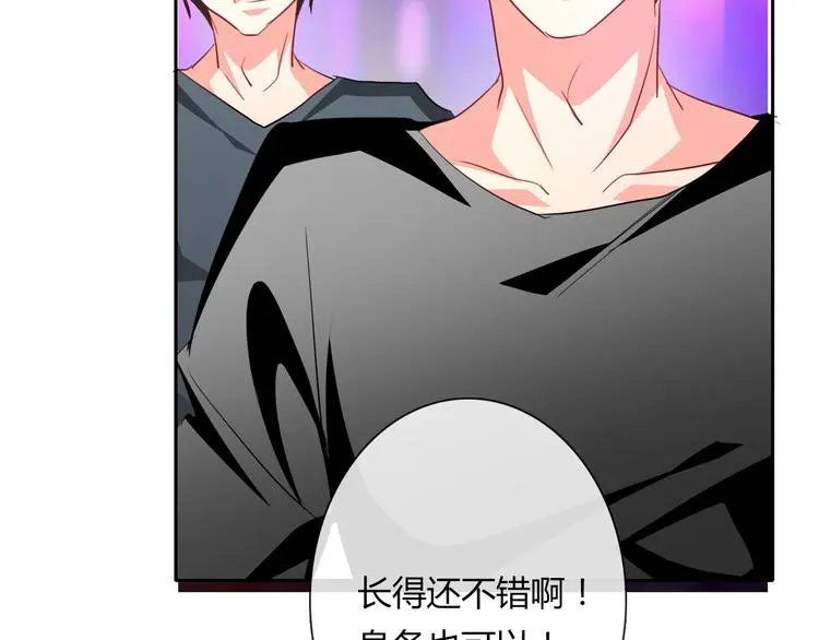 第62话 你是不是误会了！ 第91页