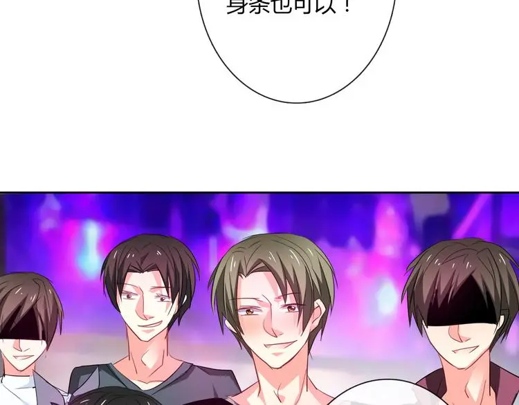 第62话 你是不是误会了！ 第92页