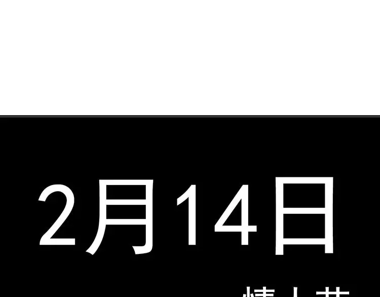 第63话 竟然是她 第1页