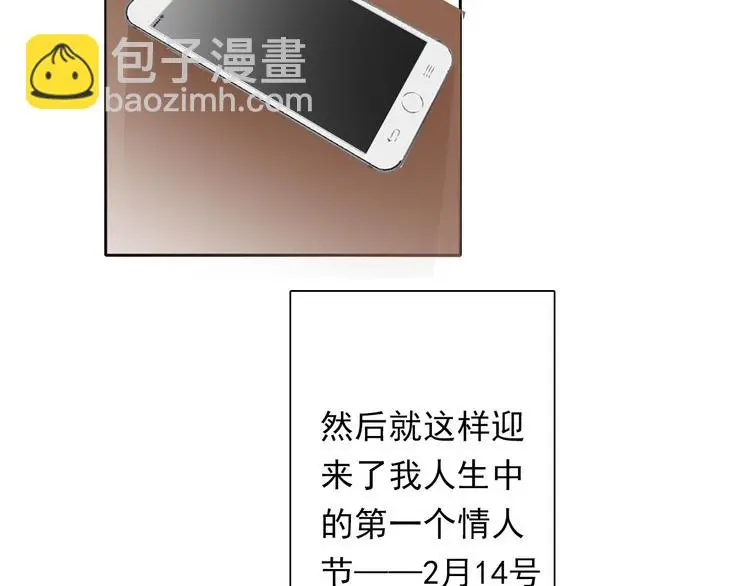 第63话 竟然是她 第19页