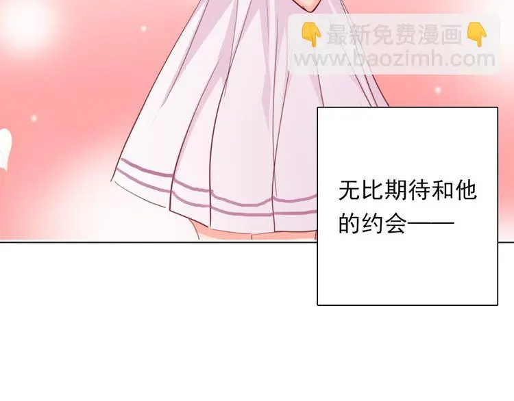 第63话 竟然是她 第22页