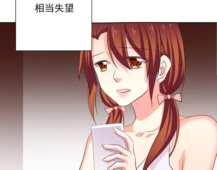 第63话 竟然是她 第25页