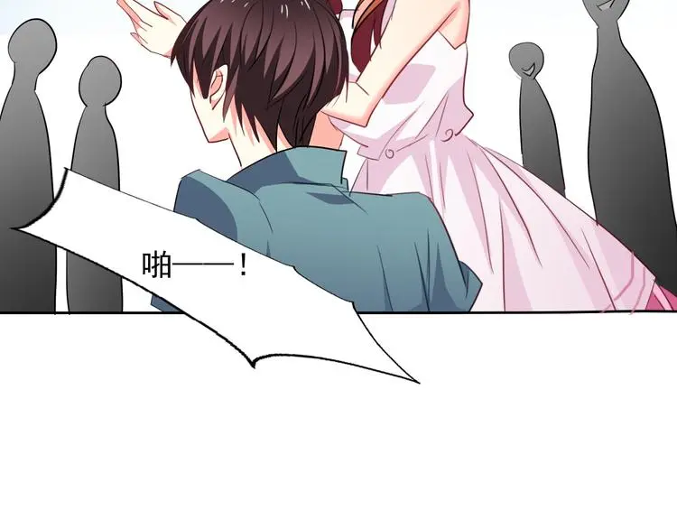 第63话 竟然是她 第50页