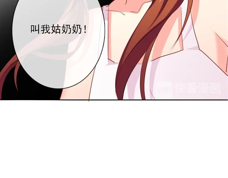第63话 竟然是她 第52页