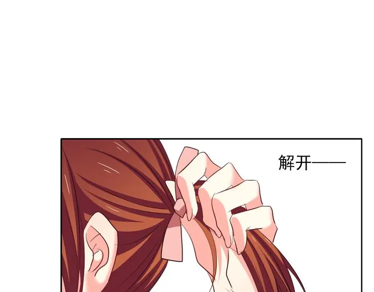 第63话 竟然是她 第54页