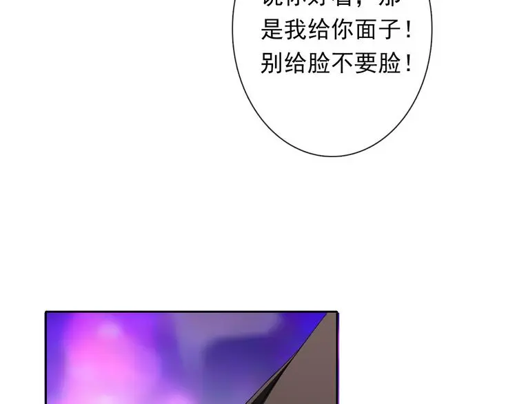 第64话 可爱的她 第12页