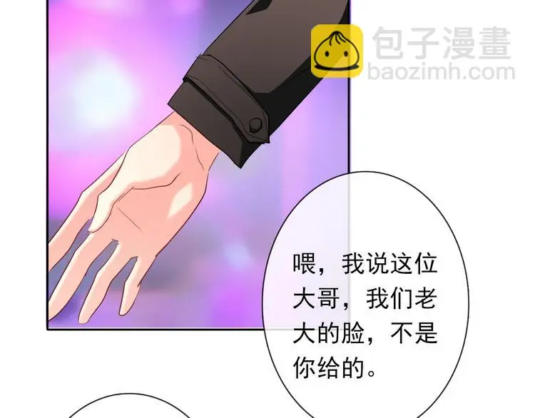 第64话 可爱的她 第13页