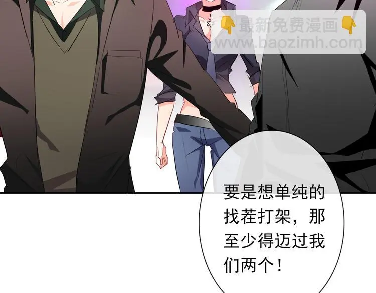 第64话 可爱的她 第15页