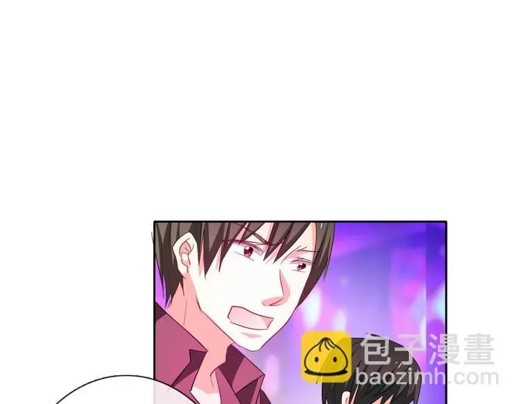 第64话 可爱的她 第18页