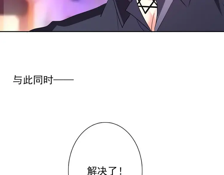 第64话 可爱的她 第38页