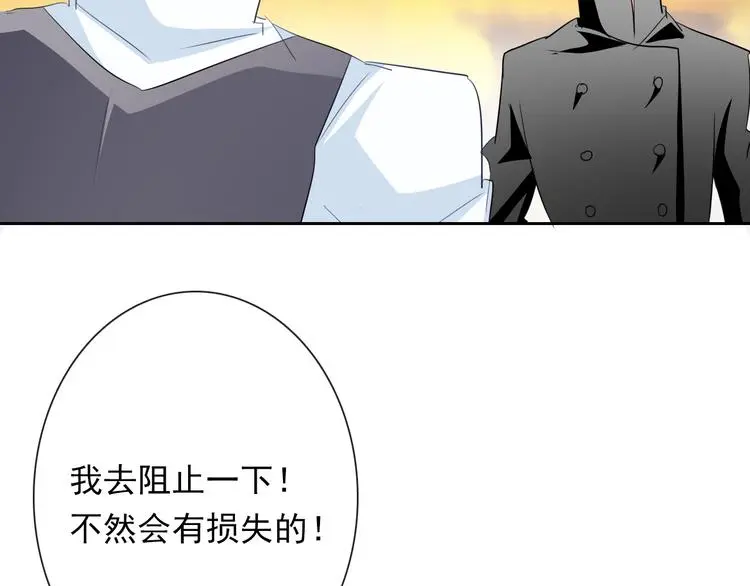 第64话 可爱的她 第45页