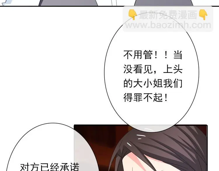 第64话 可爱的她 第47页
