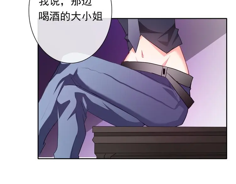第64话 可爱的她 第52页