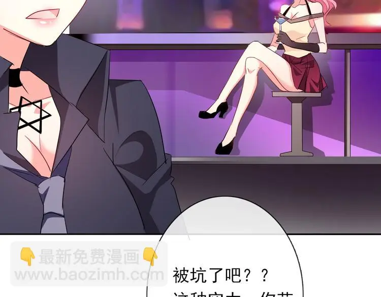 第64话 可爱的她 第57页