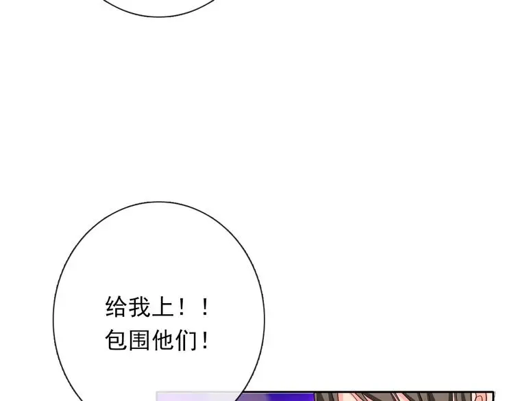 第64话 可爱的她 第64页