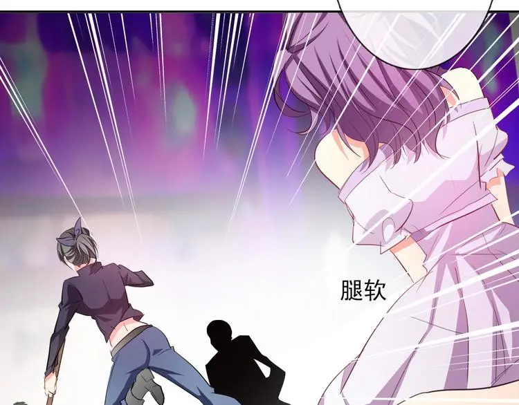 第64话 可爱的她 第83页