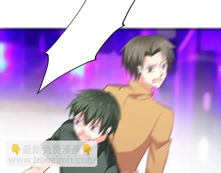 第64话 可爱的她 第89页
