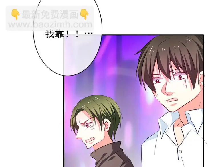 第64话 可爱的她 第93页