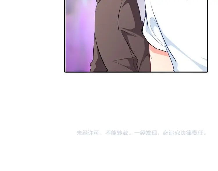 第64话 可爱的她 第94页