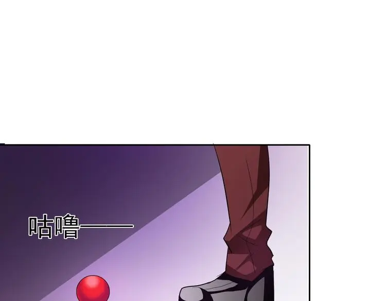 第65话 恋爱回忆 第1页