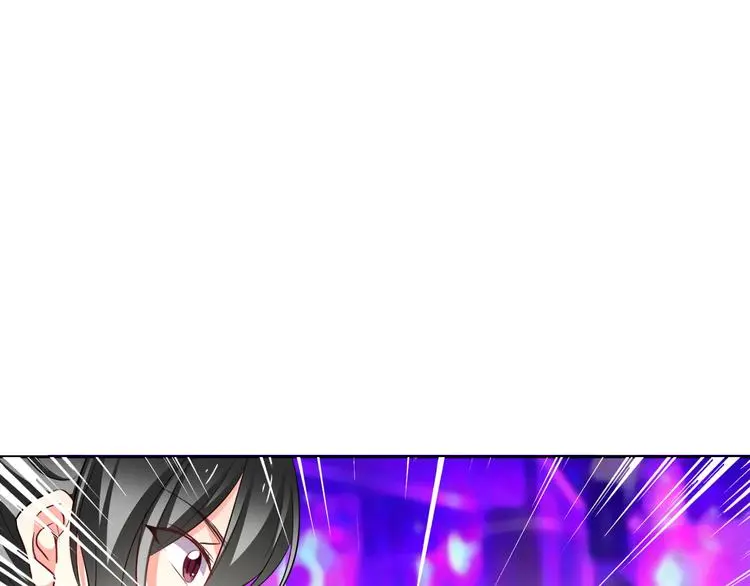 第65话 恋爱回忆 第4页