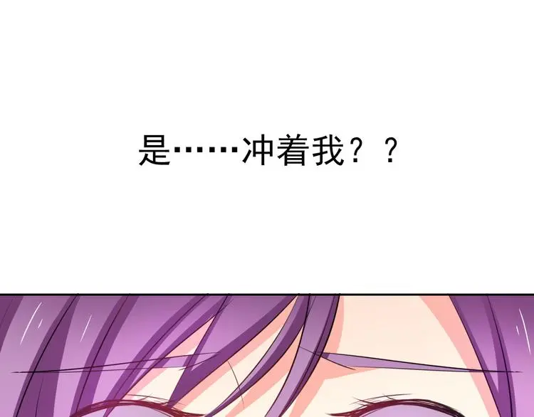 第65话 恋爱回忆 第10页