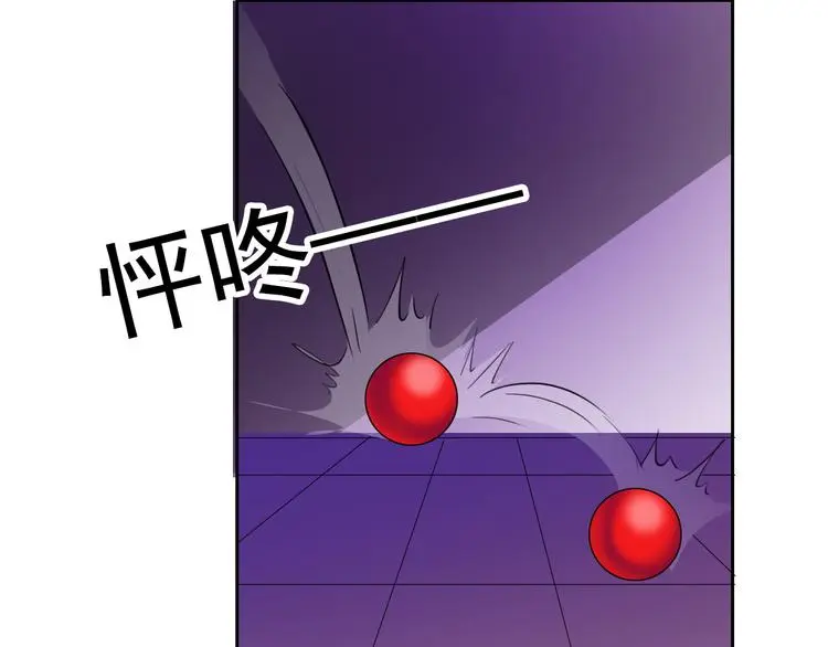 第65话 恋爱回忆 第14页